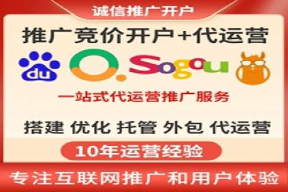 电影宣传中的SEM托管服务：票房大卖的背后